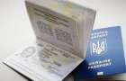 Оформити паспорт та закордонний паспорт тепер можна у Слов'янську