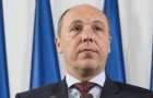 Рада одобрила новый закон о Конституционном суде
