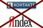 ВКонтакте и Yandex до сих пор в Топ-5 по посещаемости, несмотря на запрет