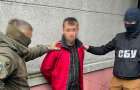Завербовала российская спецслужба: Жителю Константиновки грозит пожизненное