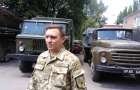 В Покровске призвали на военную службу офицеров запаса