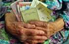 Украинцам смогут поднять пенсии 