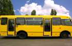 Автобус «Константиновка-Яблоновка» уже ходит по графику
