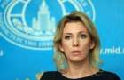 Вмешательство в выборы США: Предъявлены обвинения 13 россиянам