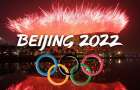 Сегодня, в пятницу, 4 февраля, в Пекине  стартуют Олимпийские игры-2022 