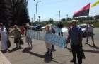 Активисты Константиновки вышли на митинг под исполком