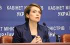 Украина привлекла 180 млн евро, чтобы решить проблему с отоплением в вузах