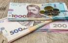 Українці можуть подати заявку на новий вид фінансової допомоги