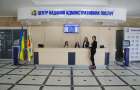 Какие выплаты, льготы и компенсации можно оформить в ЦПАУ