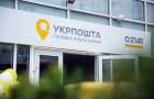 С 1 июля «Укрпочта» меняет тарифы: Кого коснутся изменения