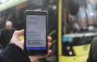 В Украине можно будет оплатить проезд в транспорте с помощью Bluetooth