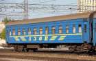 Поезд «Мариуполь-Киев» будет ездить по новому маршруту