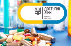 Краматорчан не устраивает качество «Доступных лекарств»