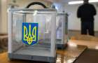 Verkhovna Rada registered a bill on elections during martial law