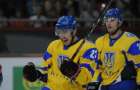 Сборная Украины по хоккею - чемпион мира в Дивизионе 1B 