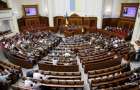 Внеочередное заседание Рады 13 мая: полный список законопроектов