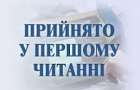 Суды будут безотлагательно выносить решения о выдворении неграждан Украины