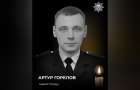 На Донетчине российский дрон атаковал взрывотехника во время разминирования 