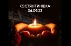 У Костянтинівській громаді оголосили Дні жалоби з 7 по 9 вересня