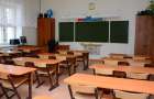 Школы Краматорска закроют на два дня