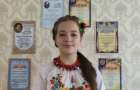 Школьница из Краматорска будет получать президентскую стипендию