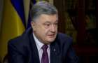 Ukraine needs a peacekeeping operation in the Donbass – Poroshenko