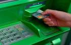 В Константиновке опасно снимать деньги с банкоматов в сумерках