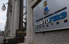 Нафтогаз может отсудить 8 миллиардов долларов у РФ