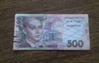 В Доброполье с таксистом расплатились сувенирной «пятисоткой»