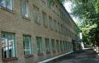 Школу-интернат в Константиновке «сдали в архив»