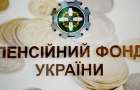 Как повлияет увеличение средней зарплаты на размер будущих пенсий украинцев 