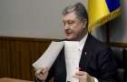 Президент Украины принял срочный закон о нацбезопасности