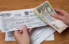 Сколько украинские граждане платят за коммунальные услуги