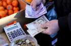Наивысший уровень инфляции зафиксирован на Донетчине