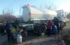 Підвіз води в Костянтинівці 16 грудня 