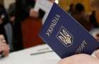 Правила получения гражданства Украины дополнят важным пунктом