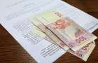 Новый порядок выплаты алиментов в Украине 