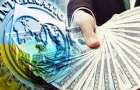 Получит ли Украина транш от МВФ?