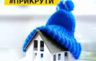 Школы Константиновки приостановили работу