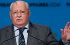 Вчера, 30 августа, умер Михаил Горбачев