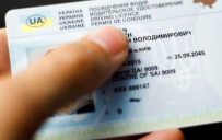 Обмен и восстановление водительского удостоверения снова доступны онлайн