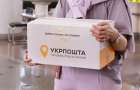 Новые тарифы Укрпочты: сколько теперь стоит доставка посылок