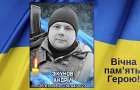 Герои Константиновки: вспоминаем защитника Андрея Зикунова