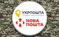 Как работают «Укрпочта»и «Новая почта» на Рождественские и Новогодние праздники