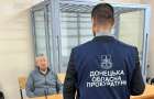 У Дружківці викрили чоловіка, який передавав окупантам дані про позиції Сил оборони