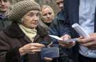 Чем грозит украинцам пенсионная реформа?