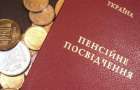 Пенсионный фонд: восстанавливаем пенсии для переселенцев