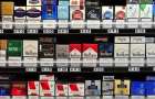 С начала года сигареты вырастут в цене 