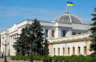 В Киеве поступило сообщение о минировании здания Верховной Рады – СМИ