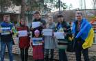 Лиманцы провели флешмоб в поддержку Ассоциации Украина-ЕС